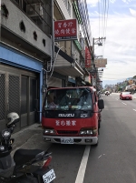 風雨無阻,店面搬遷:風雨無阻,店面搬遷-荃心專業新竹搬家